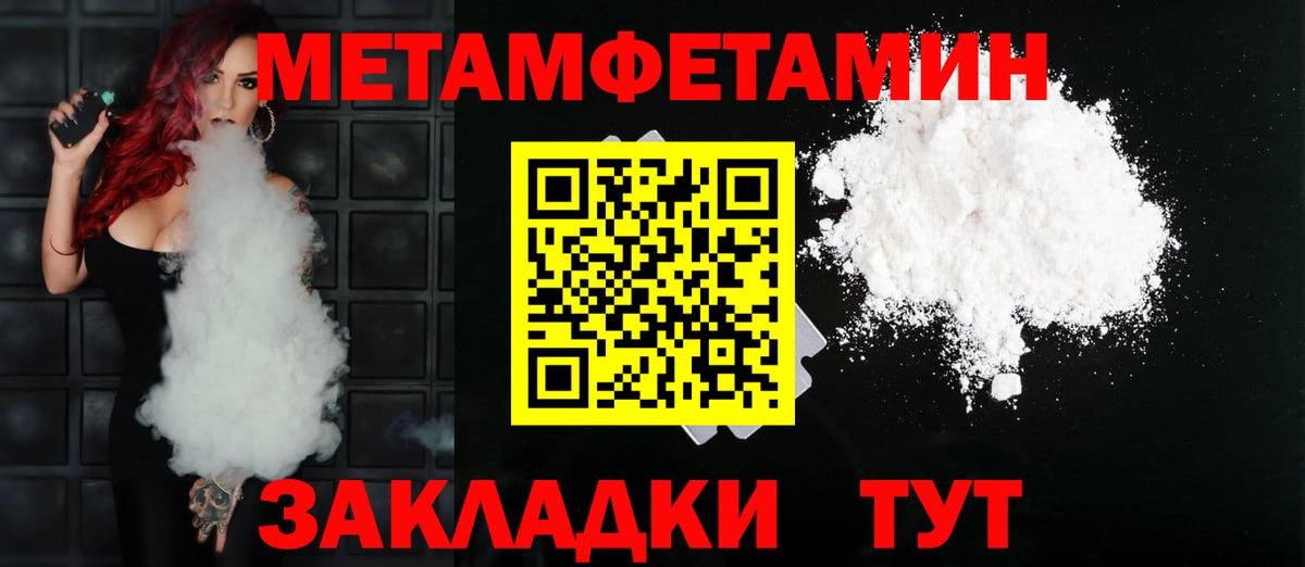 Amphetamine VHQ Сальск