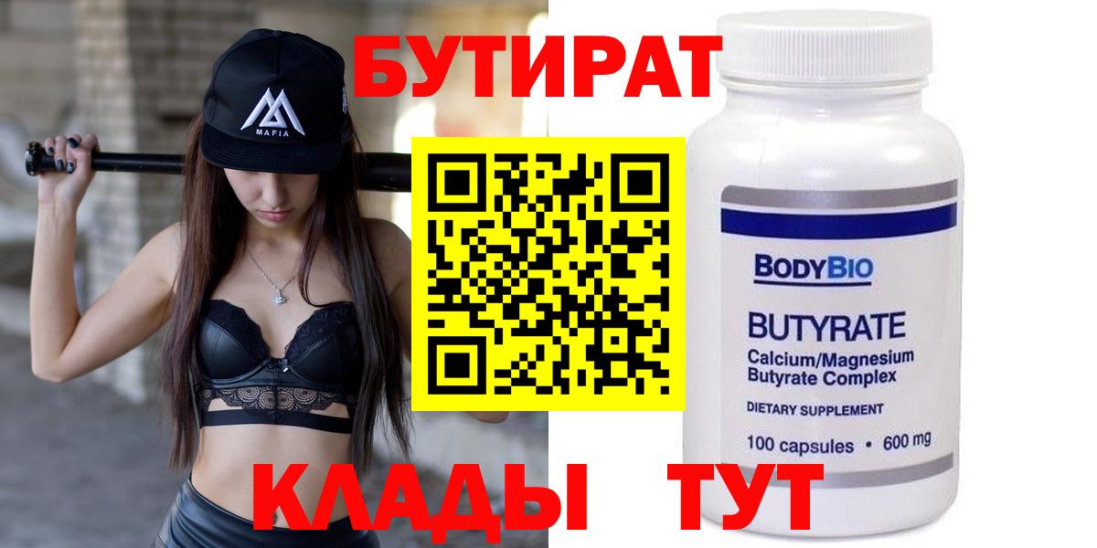 Сальск  ГАШИШ  Метамфетамин  МЕФ  Меф кристаллы  Лсд 25  Вход с VPN  Канабис  COCAIN 