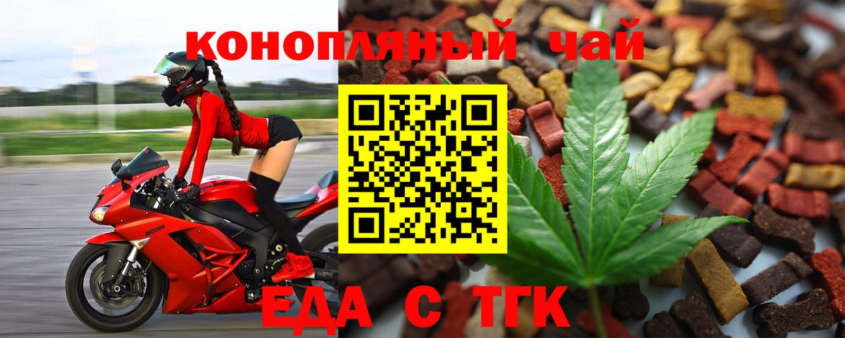 Сальск  Canna-Cookies конопля  Вход с VPN 