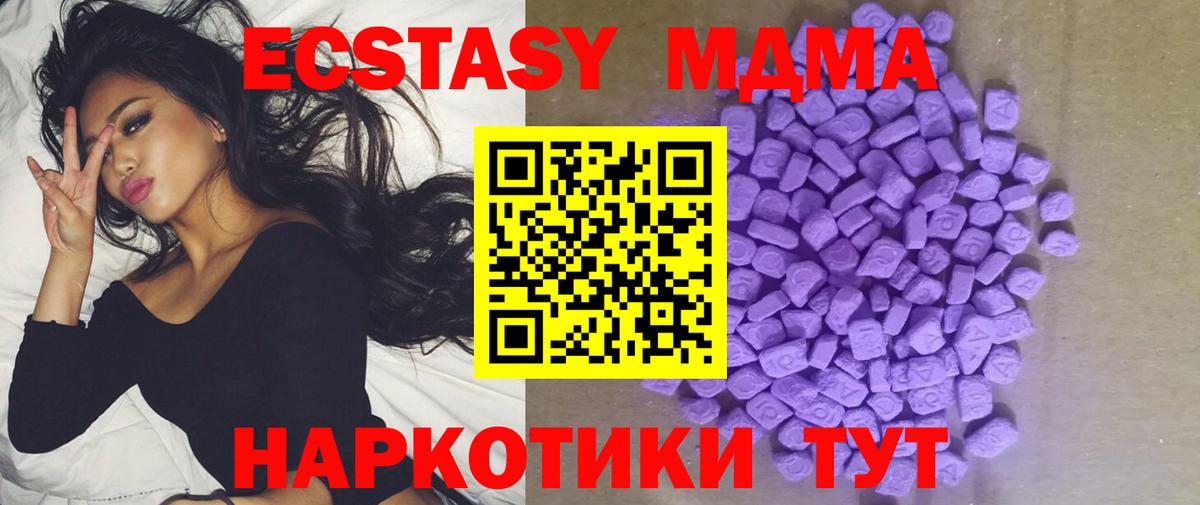 ЭКСТАЗИ  Экстази Philipp Plein  Вход с VPN  дарк нет наркотические препараты  ЭКСТАЗИ mix  Сальск 