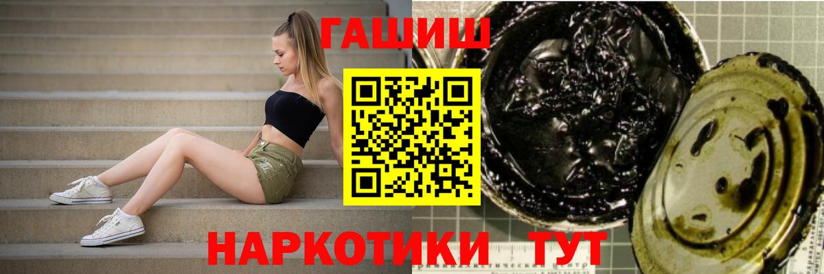 ГАШ 40% ТГК Сальск