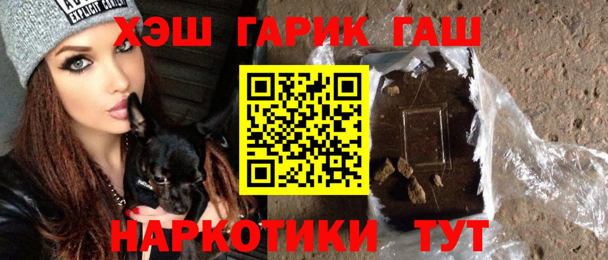 ГАШИШ Изолятор  ГАШ  Сальск  Вход с VPN 