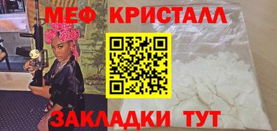 мескалин Чапаевск