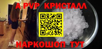 a pvp Чебаркуль