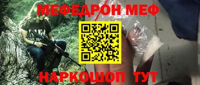 мескалин Чапаевск
