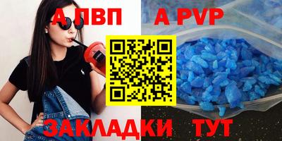 мескалин Чапаевск