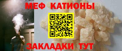 мескалин Чапаевск