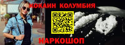 мескалин Чапаевск