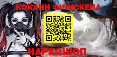 меф VHQ Шелехов