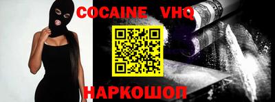 шишки Шебекино