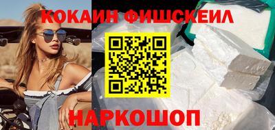 меф VHQ Шелехов