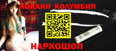 меф VHQ Шелехов