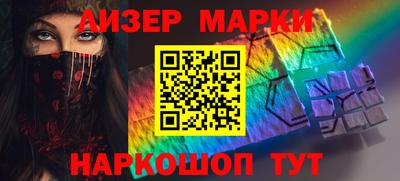 шишки Шебекино