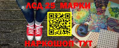 мескалин Чапаевск