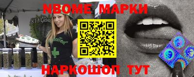 меф VHQ Шелехов