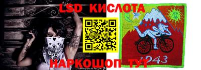 меф VHQ Шелехов