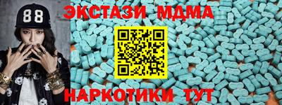 бутик Чебоксары
