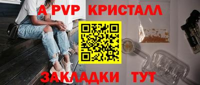 меф VHQ Шелехов