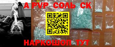 a pvp Чебаркуль