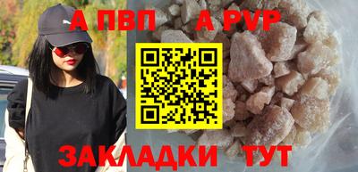 бутик Чебоксары