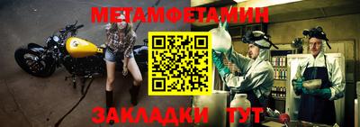 шишки Шебекино