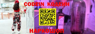 шишки Шебекино