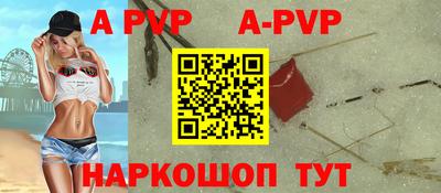 мескалин Чапаевск