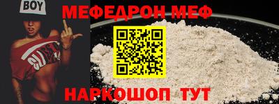 ALPHA PVP Шахты