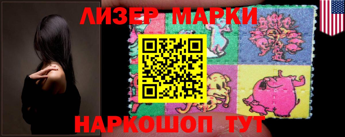 Сальск  Лсд 25 экстази ecstasy  Лсд 25 экстази  Вход с VPN  ЛСД экстази ecstasy 