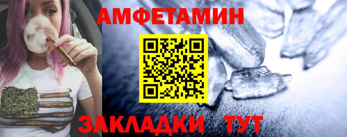 Сальск  МЕТАМФЕТАМИН пудра  Вход с VPN 