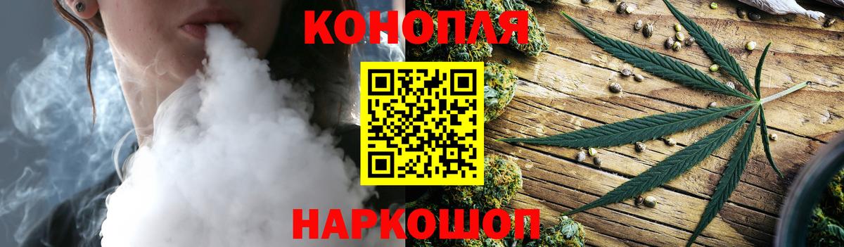 Марихуана White Widow  Конопля сатива  Сальск  Вход с VPN  Бошки марихуана ГИДРОПОН 