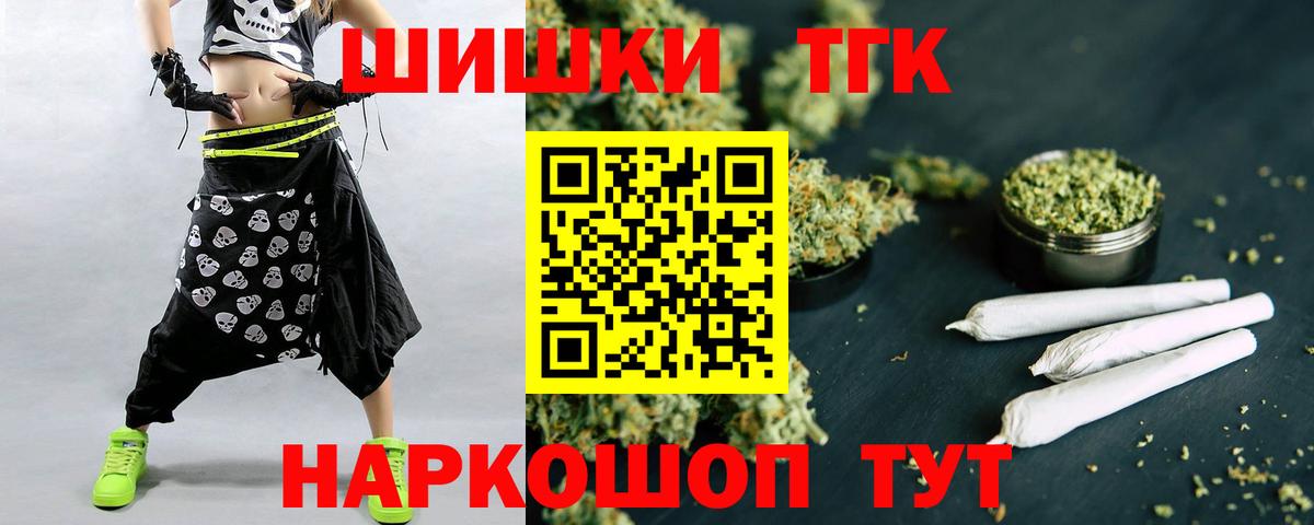 Бошки марихуана марихуана Сальск